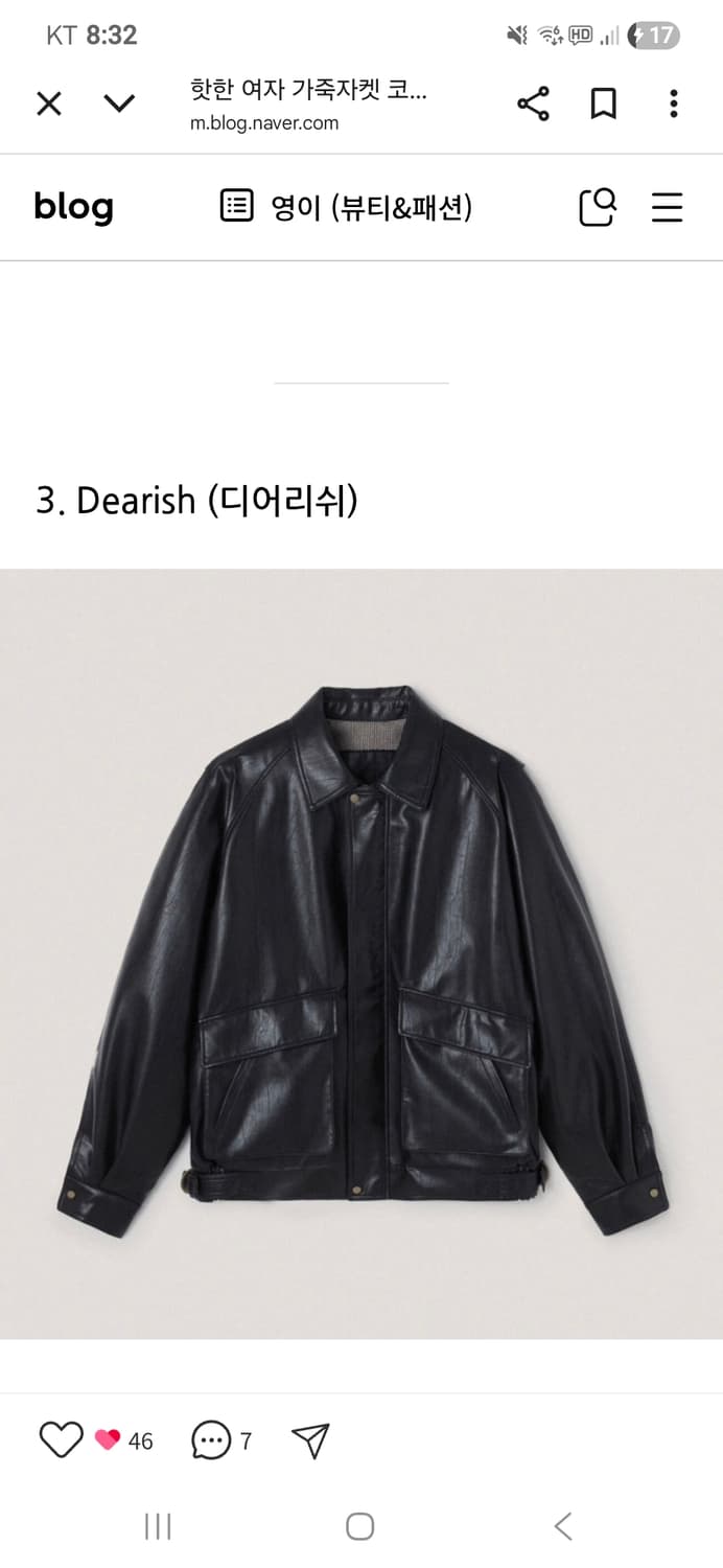 디어리쉬 새틴 미니 드레스 + 가죽 자켓 상품이미지8