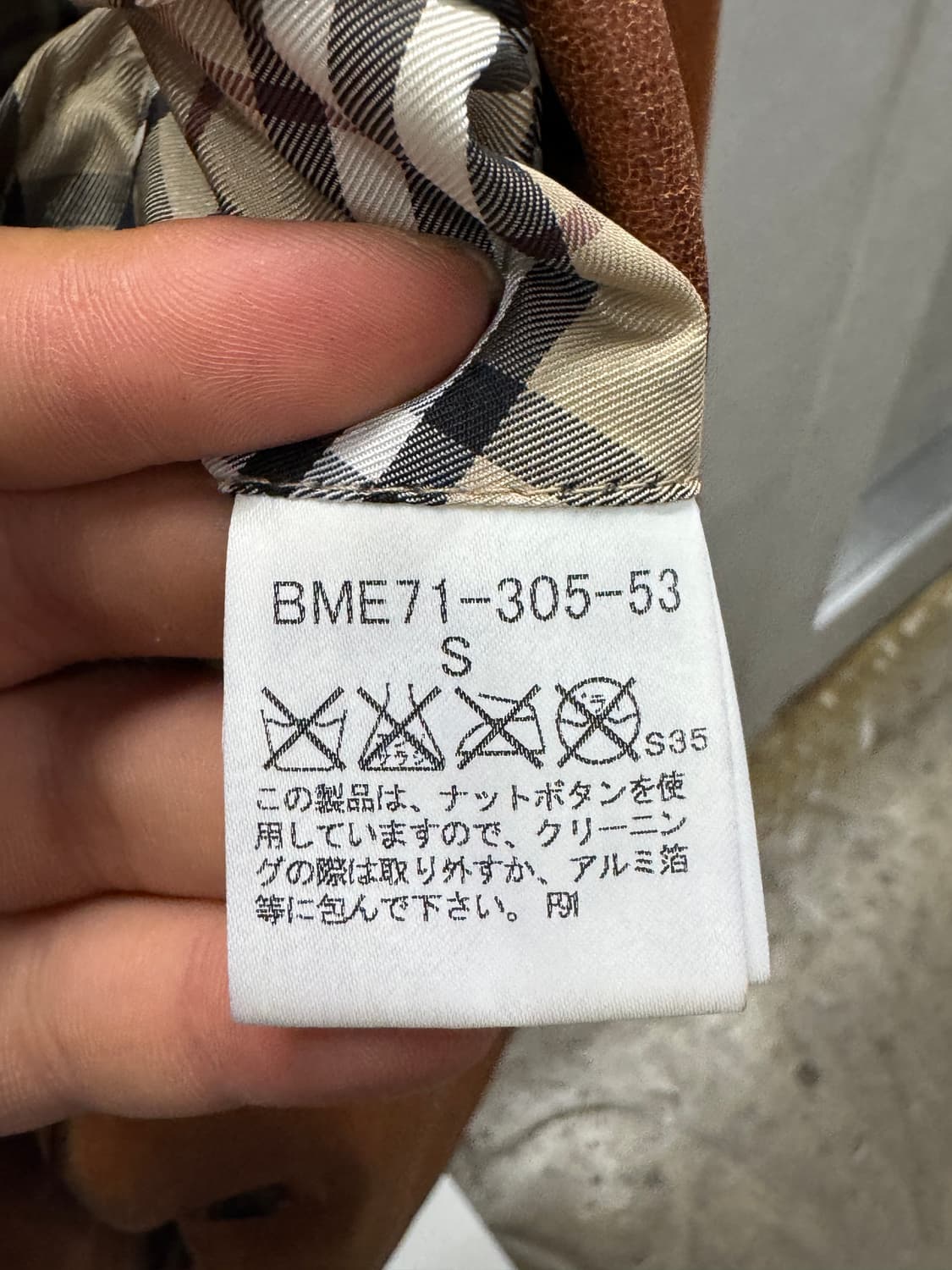 버버리 블랙라벨 브라운 자켓 S 상품이미지4