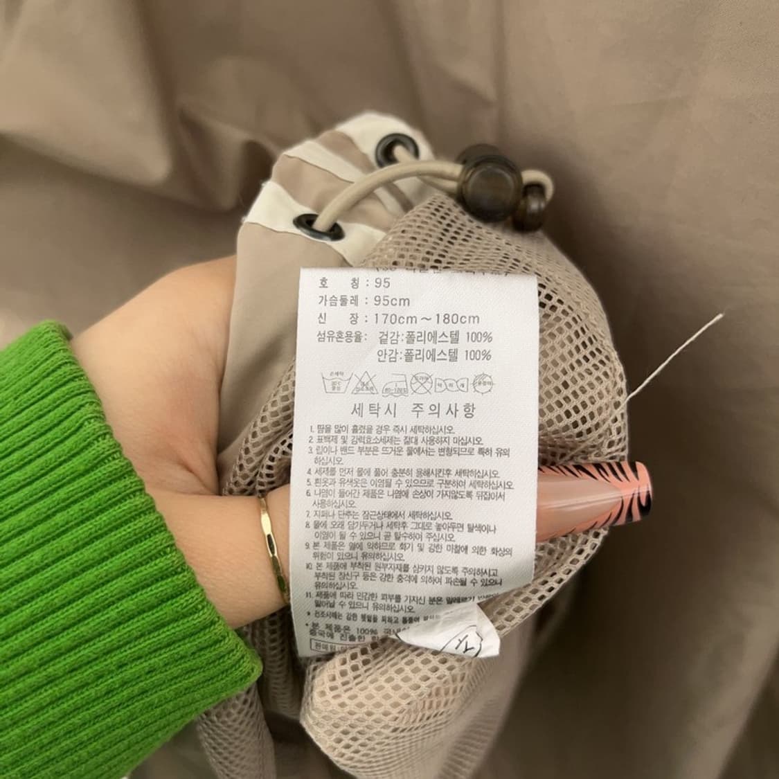 아디다스 올드스쿨 라인배색 바람막이 자켓 95 C08256 상품이미지6