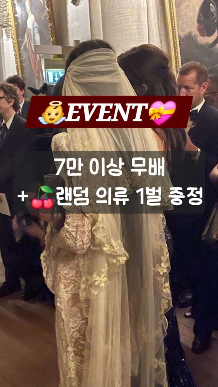 👼랜덤 증정 이벤트💝 상품이미지1