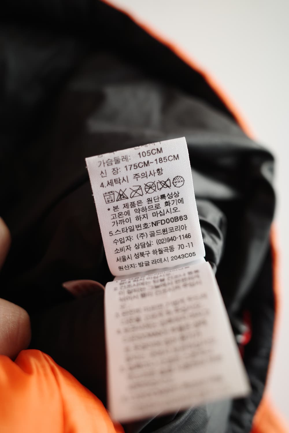 THE NORTH FACE 노스페이스 구스다운 패딩  상품이미지6