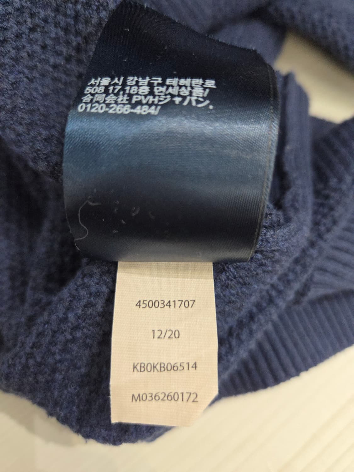 타미힐피거 넥 레터링 와플 니트 가디건 상품이미지9