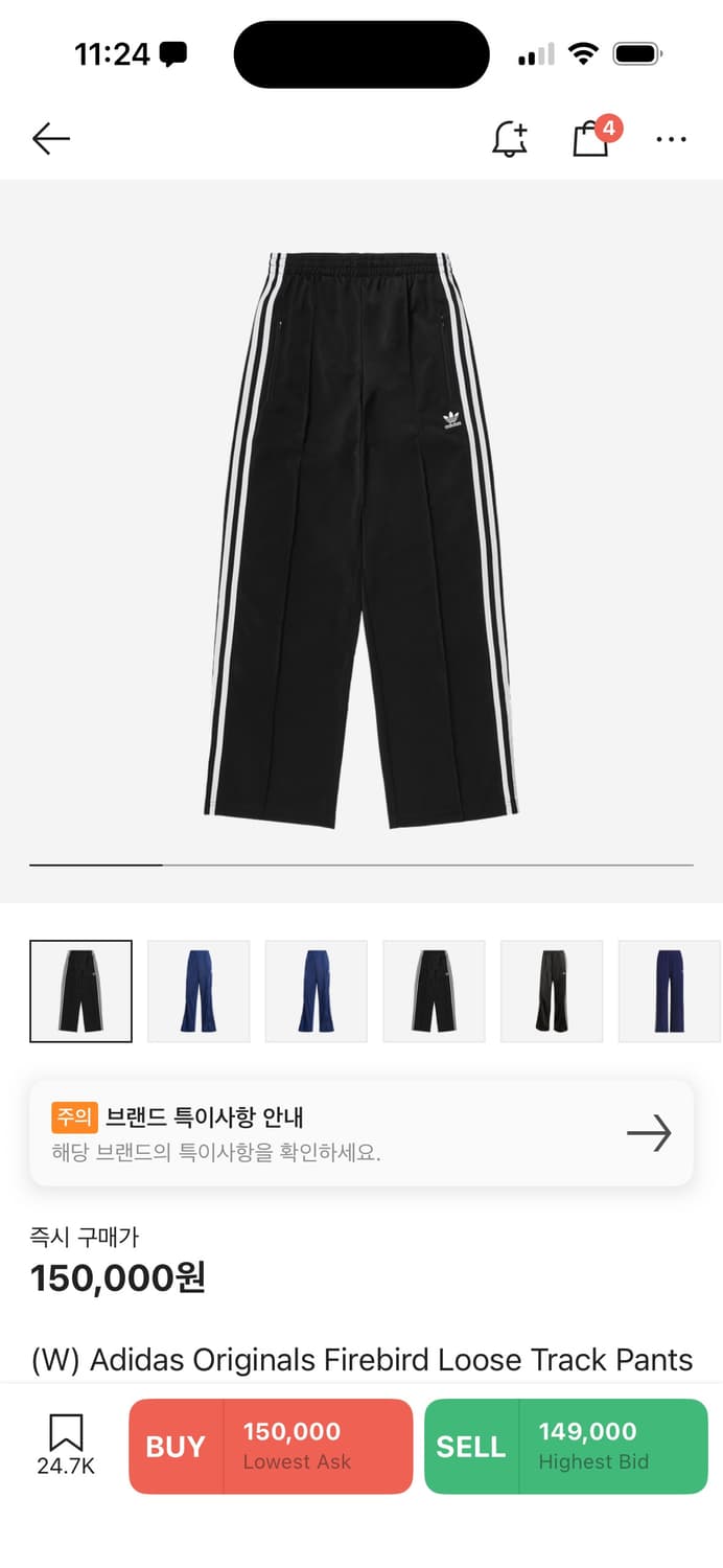 아디다스 오리지널스 파이어버드 루즈 트랙 팬츠 블랙 상품이미지1