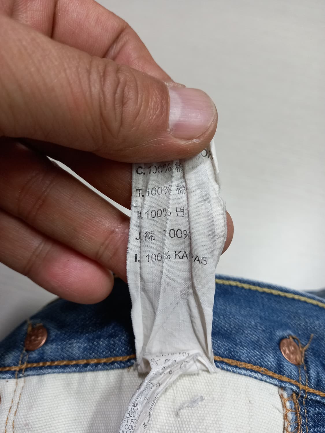 34 리바이스511 워싱 슬림일자진 34-552 상품이미지8