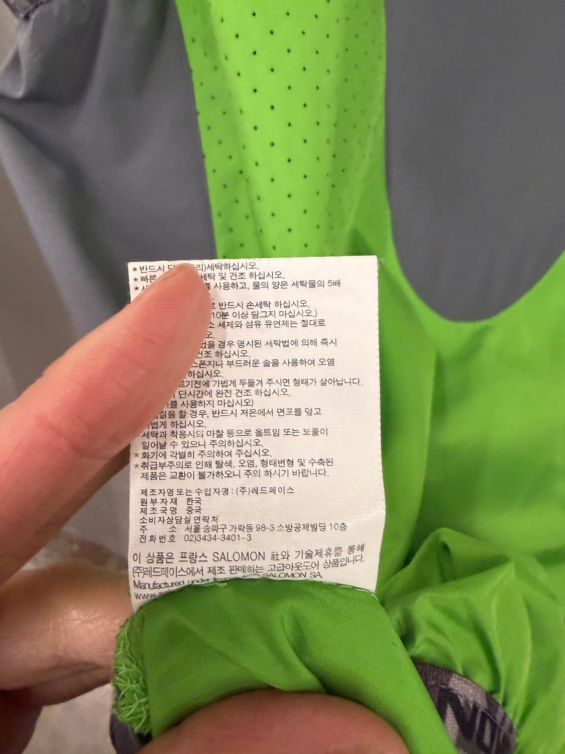 살로몬 트레일러닝 우먼 베스트 S 상품이미지7