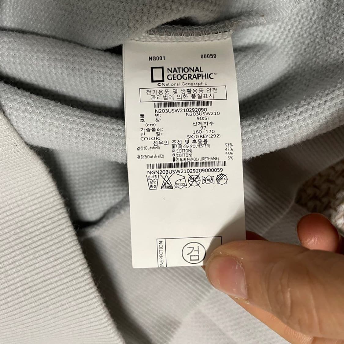 내셔널지오그래픽 맨투맨 6006 상품이미지4