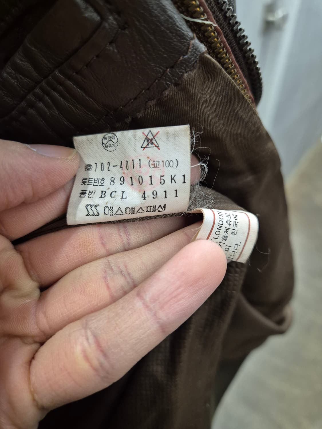 런던포그 양가죽 퍼카라 자켓 L 상품이미지6