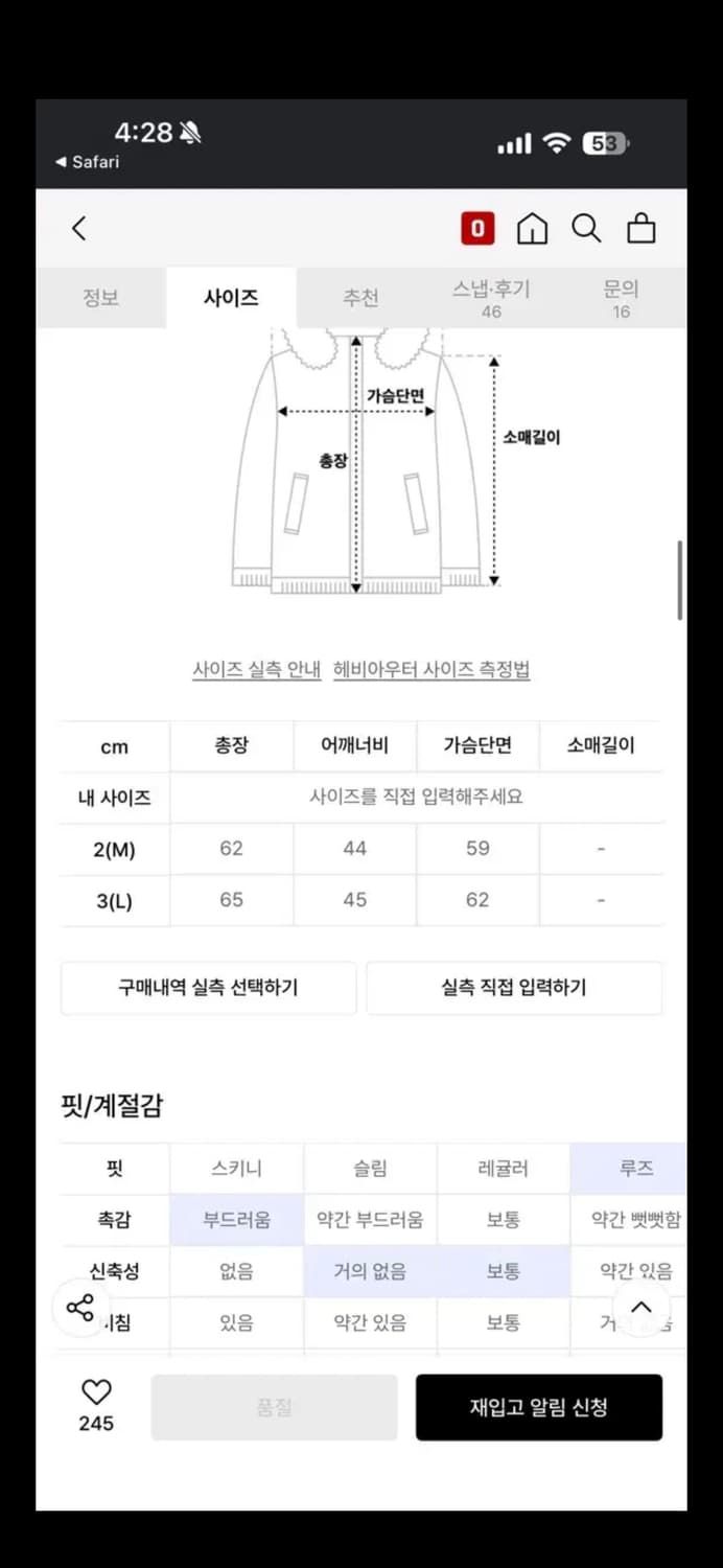 무료배송) 코프위 바운드 포켓 패딩조끼 블랙 3 size 상품이미지5