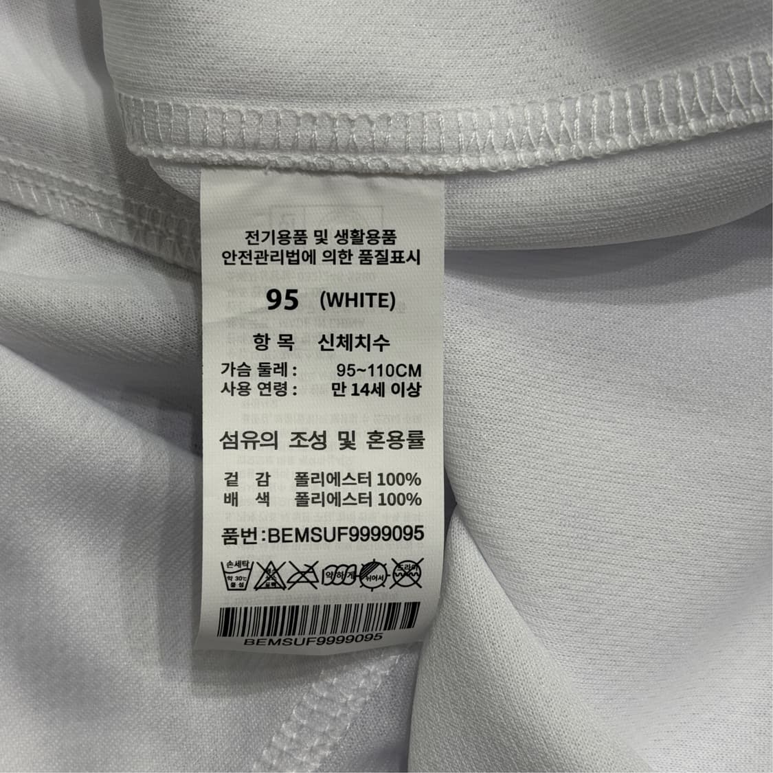[95] SSG랜더스 스타벅스 에디션 유니폼 상품이미지9