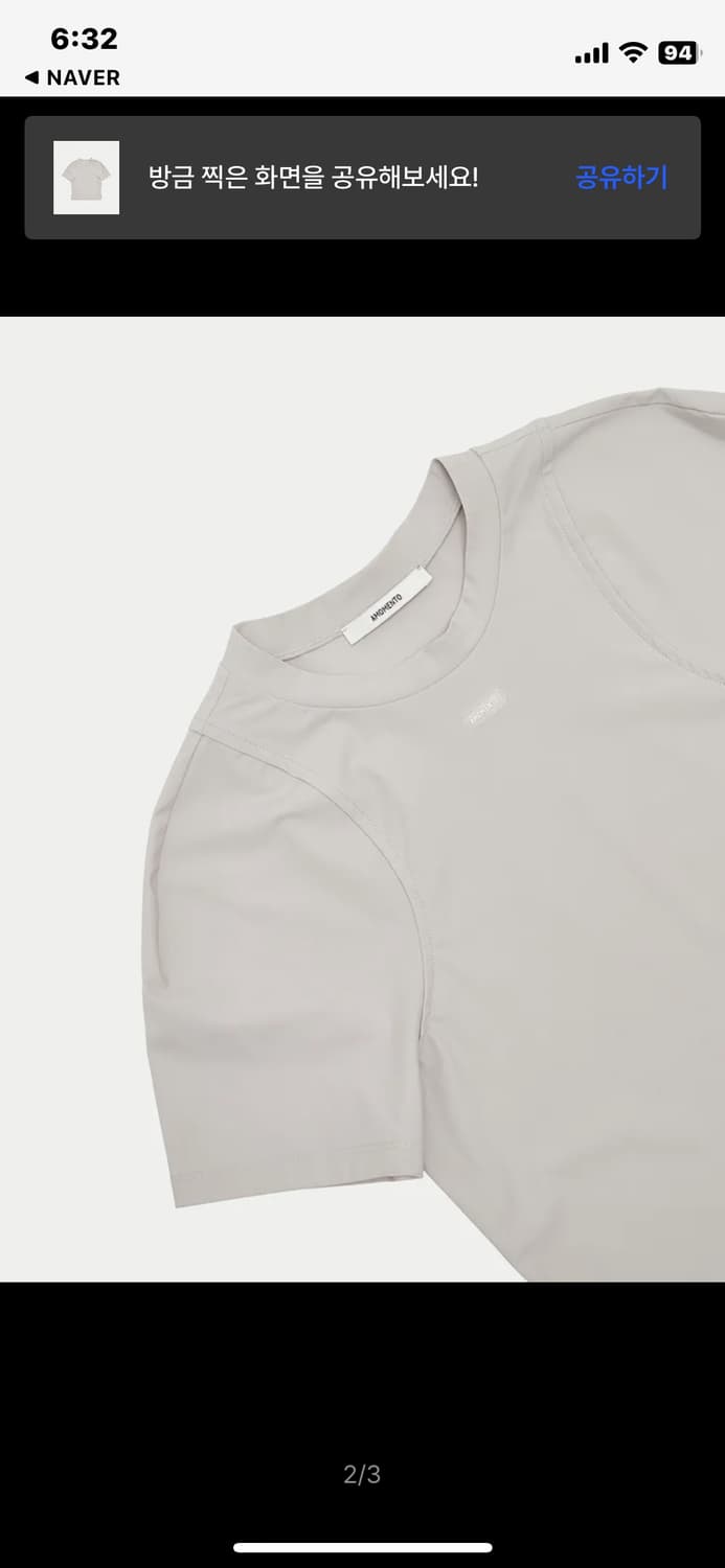 아모멘토 SLIM FIT LOGO TOP 레이어드 반팔 상품이미지2