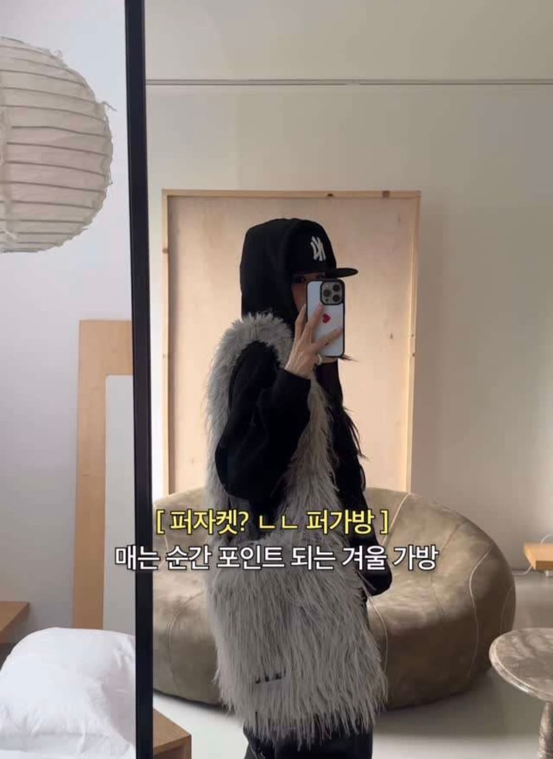 블랙퍼플 벨버 퍼 숄더백 , 퍼가방 상품이미지3