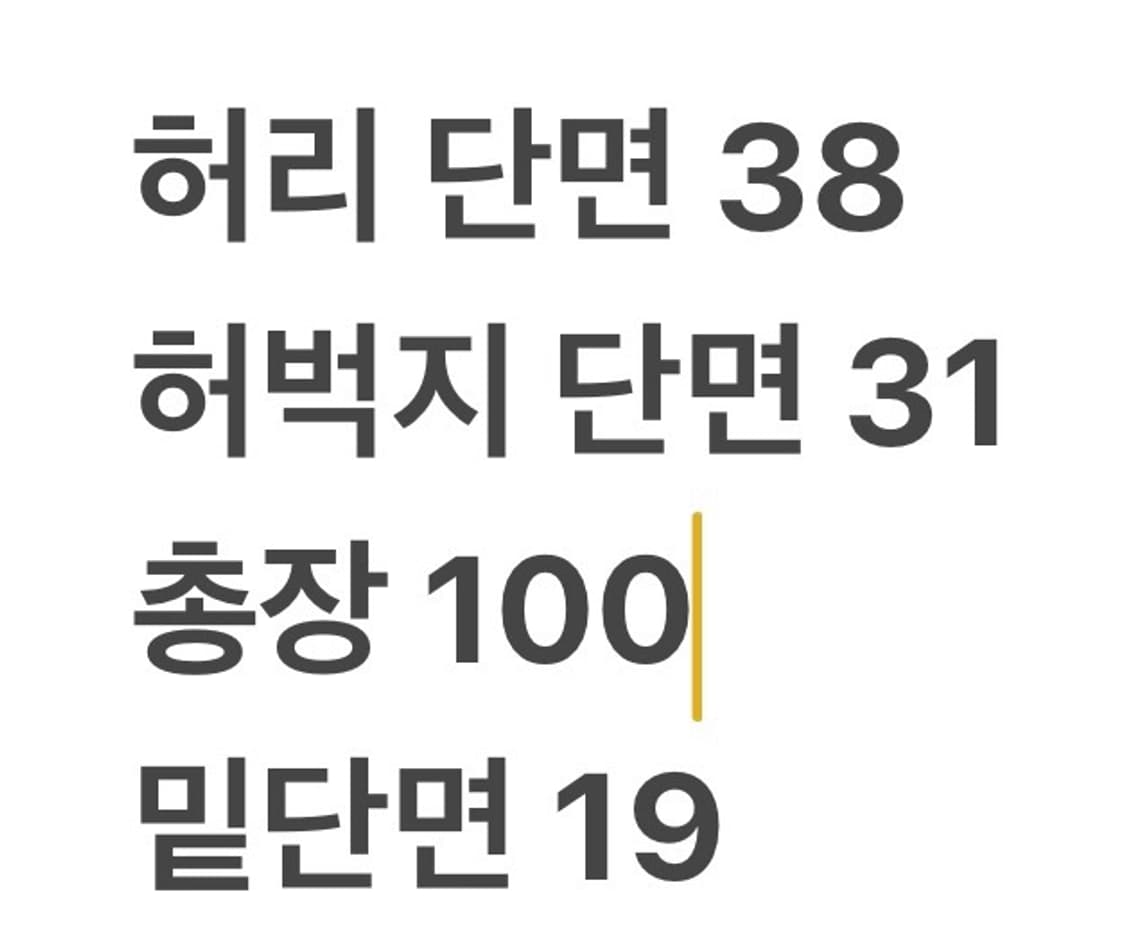 [정품/L] 폴로 랄프로렌 네이비 트랙 팬츠 상품이미지8