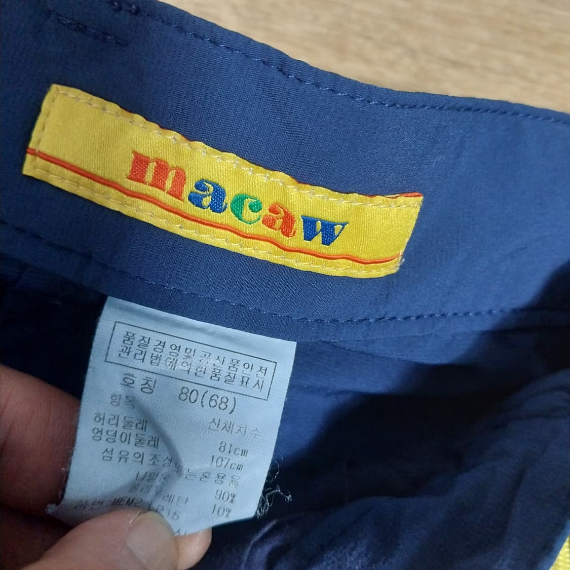 마코 7부 남자30-31 인치 상품이미지5