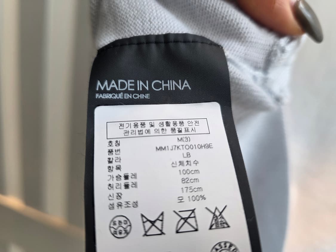 클럽모나코 니트 상품이미지8