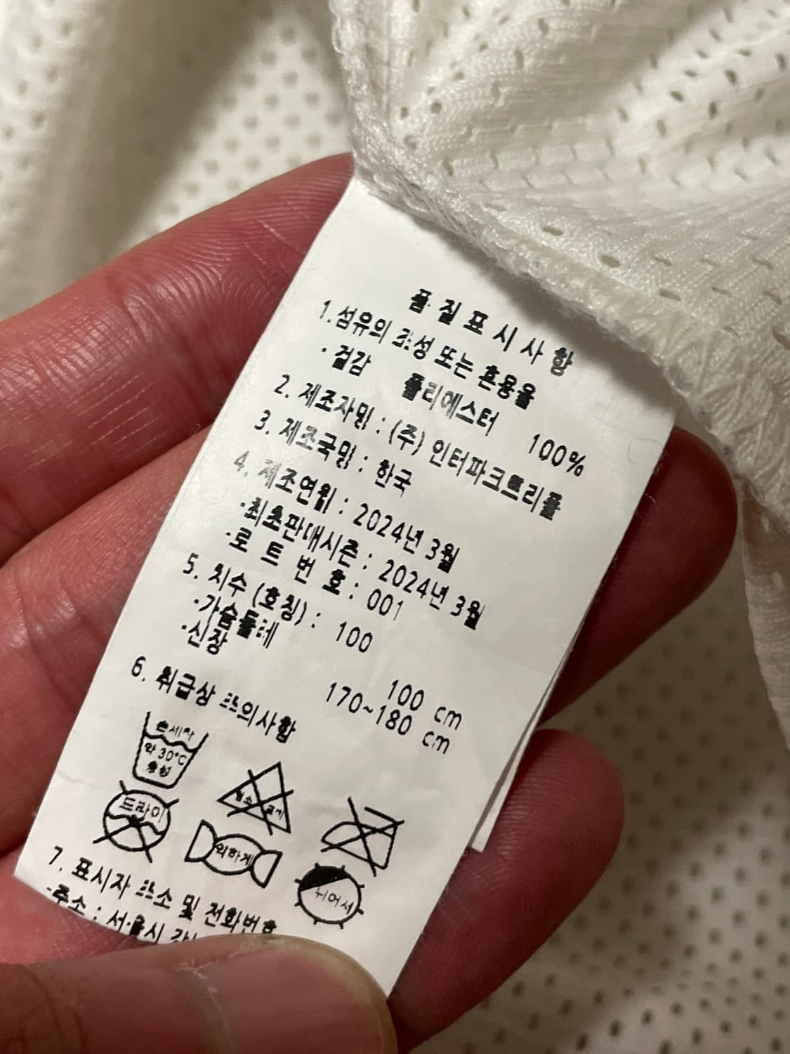 두산베어스 허경민 1500경기 기념 패치 오피셜 유니폼 + 사인 자수 상품이미지9