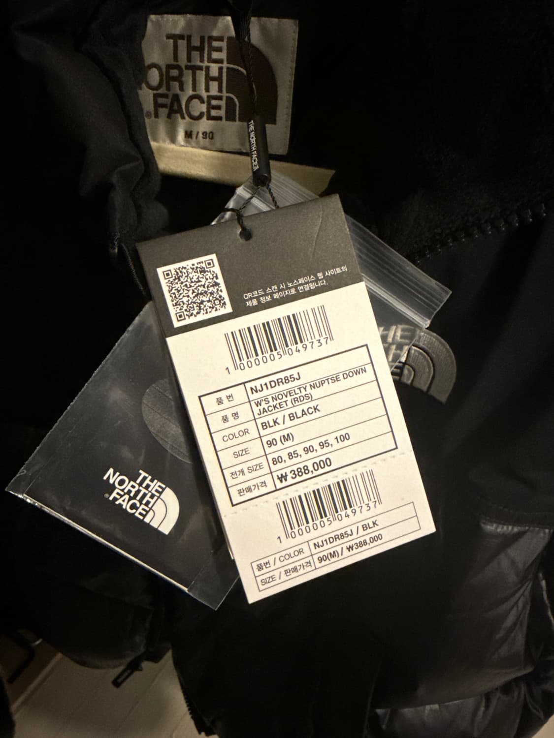 노스페이스 화이트라벨 눕시 노벨티 패딩 새상품 상품이미지2