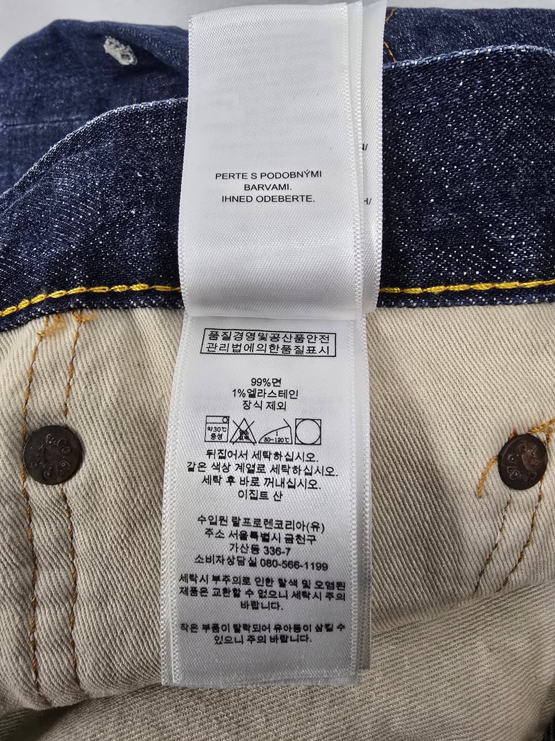 폴로 랄프로렌 스컬 크라운 데님 팬츠 상품이미지6