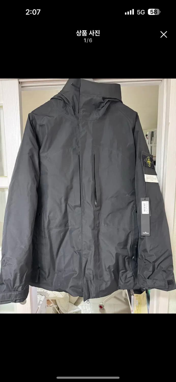 [xxl] 22fw 스톤아일랜드 고어텍스 구스 패딩 상품이미지1