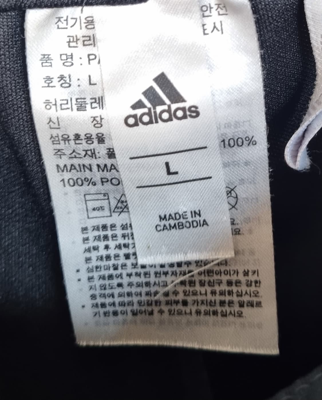 L ) 아디다스 블랙 기능성 반바지 상품이미지3