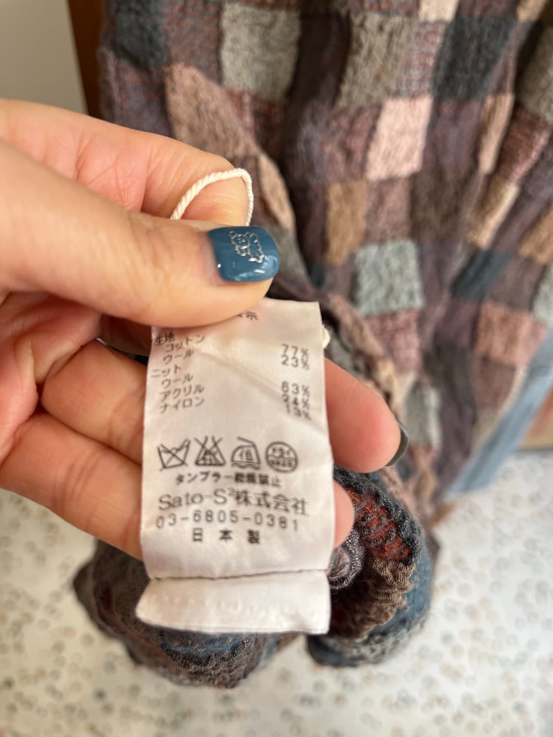  패치워크 반팔 니트 원피스 상품이미지5