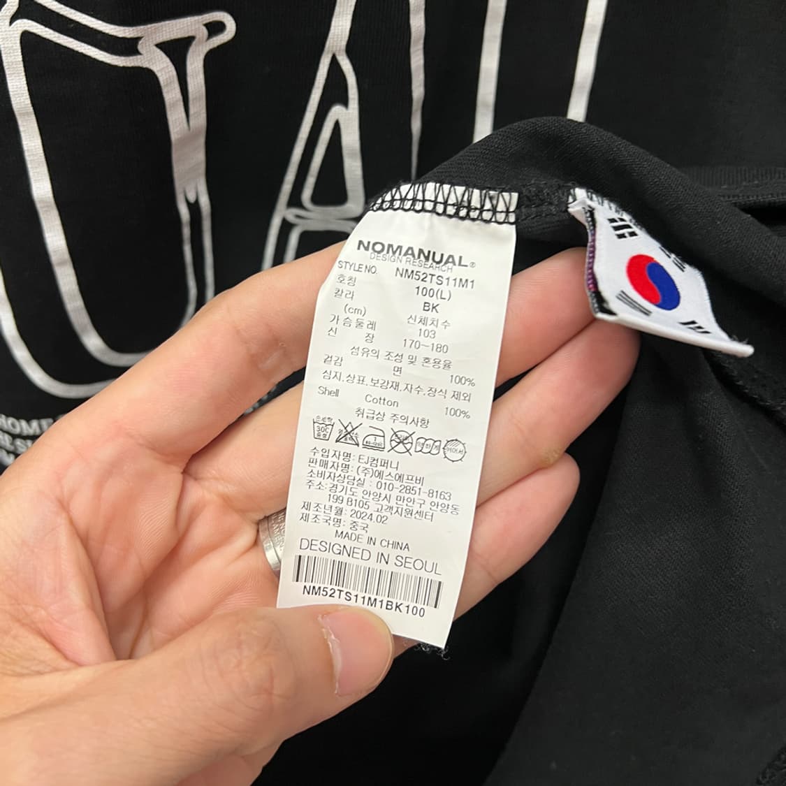 노매뉴얼 S.N.A 반팔티 L 상품이미지4