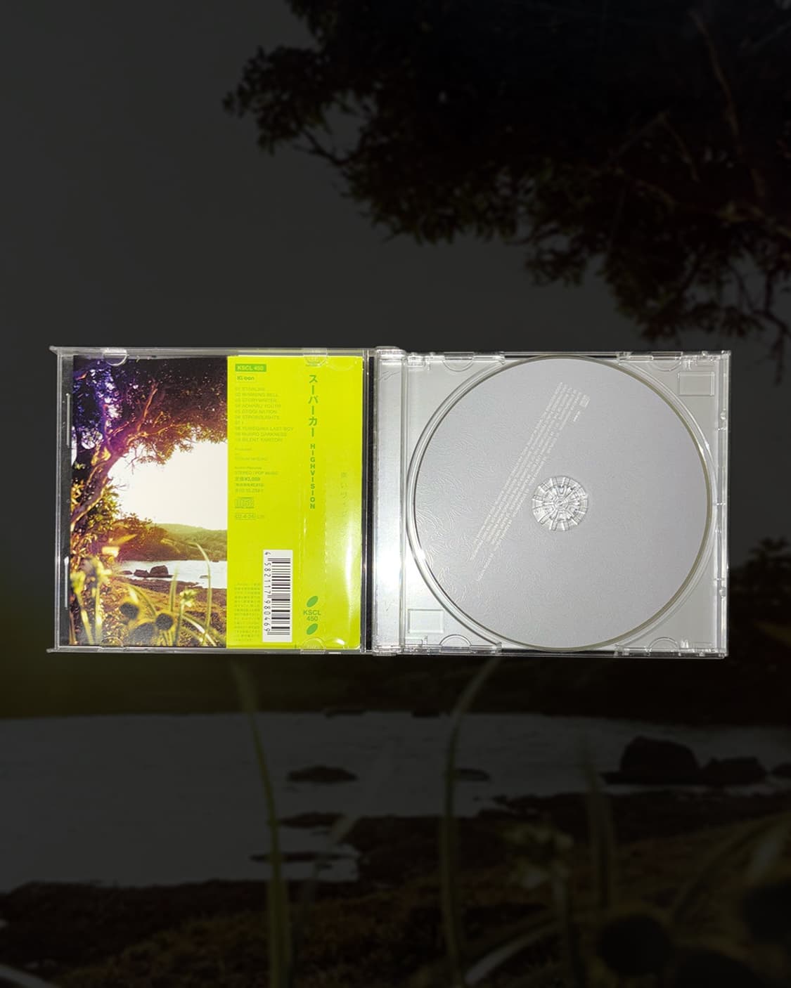 Supercar - highvision (2002) 상품이미지2