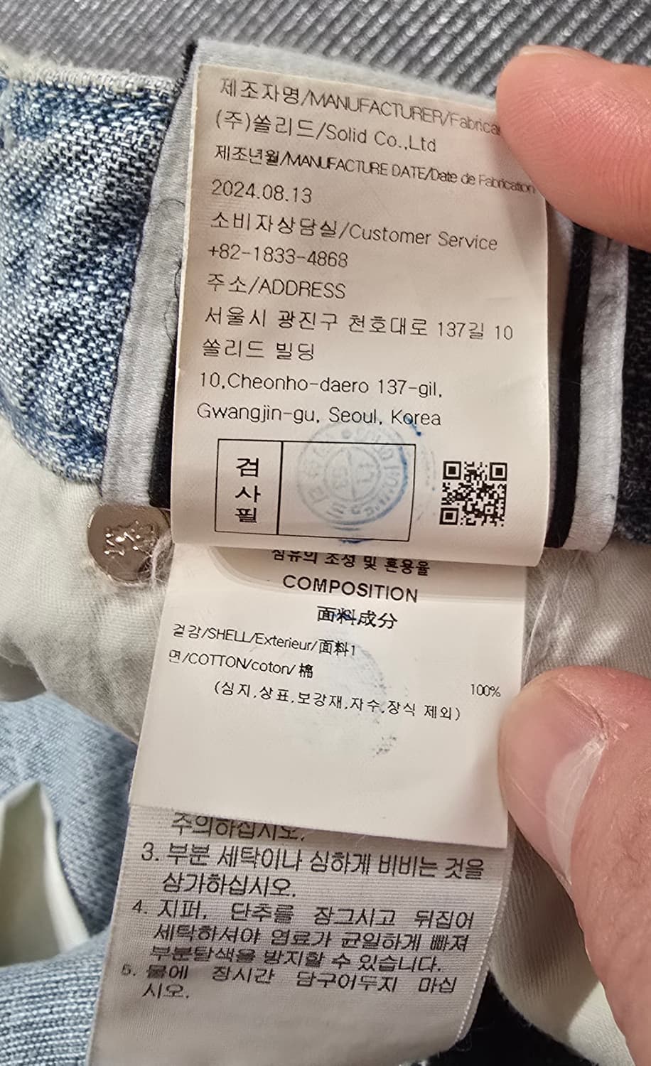 우영미  블루 와이드 슬럽 데님 팬츠 25ss 상품이미지7