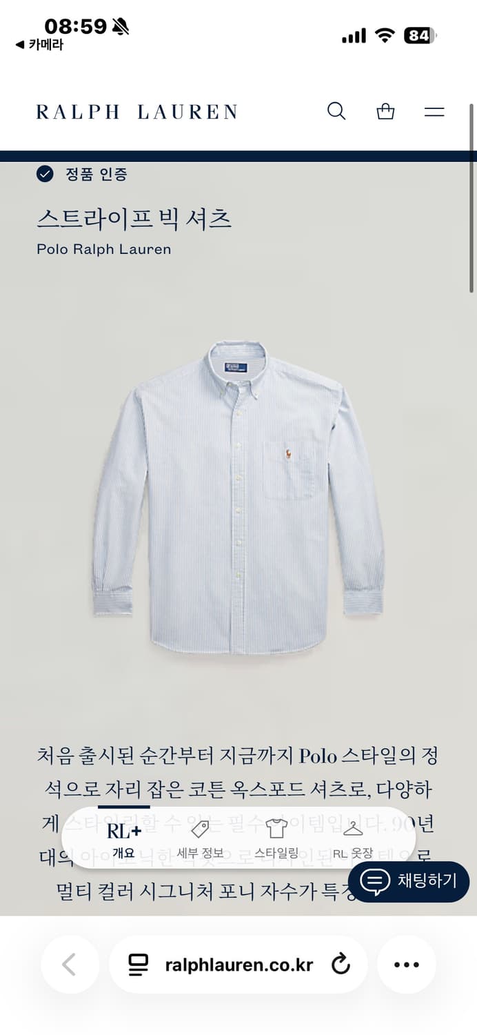 폴로 랄프로렌 스트라이프 빅 셔츠 M 상품이미지3