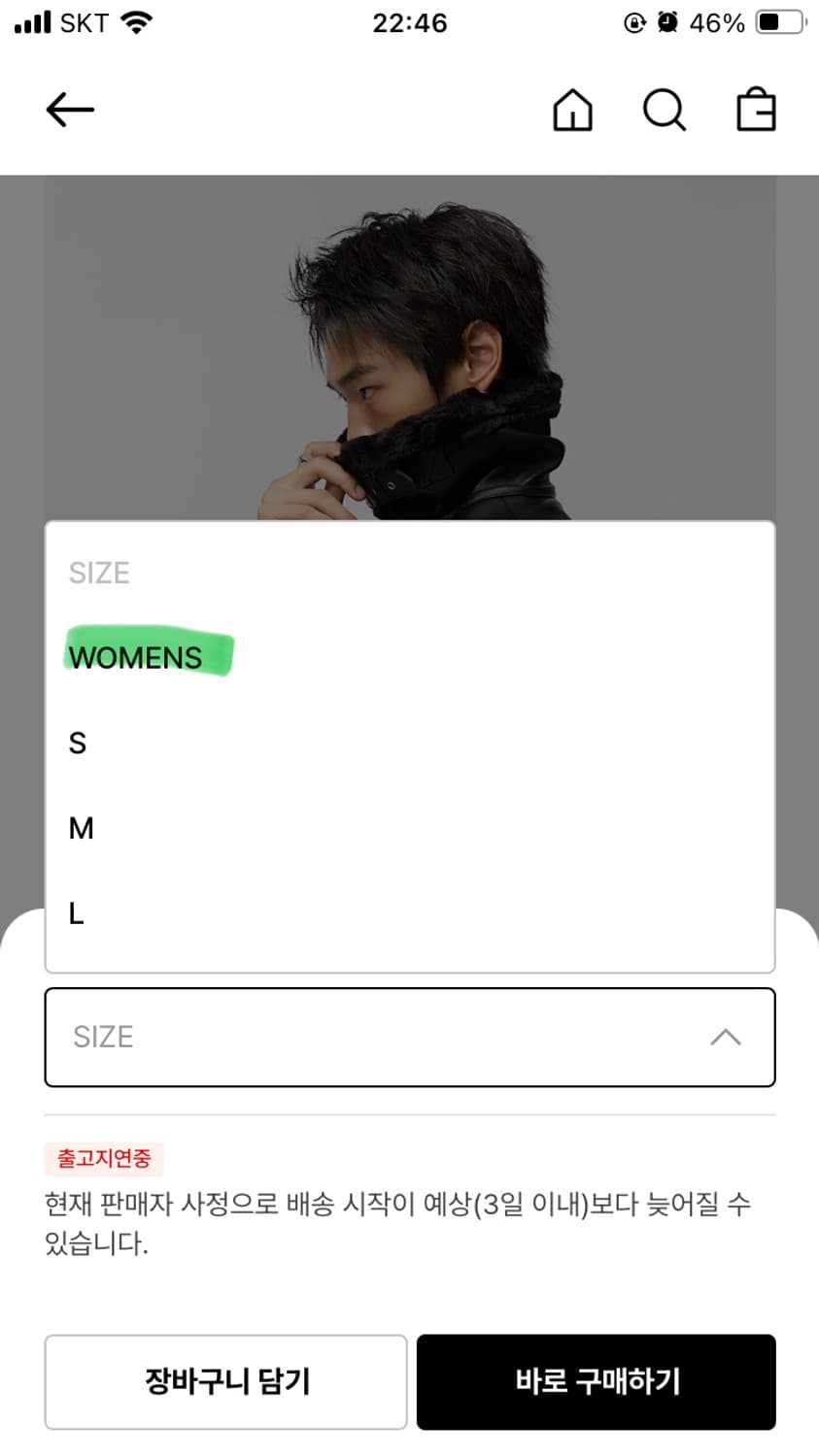 도프제이슨 솔리드 무톤 자켓 여자사이즈 1회 착용 상품이미지5