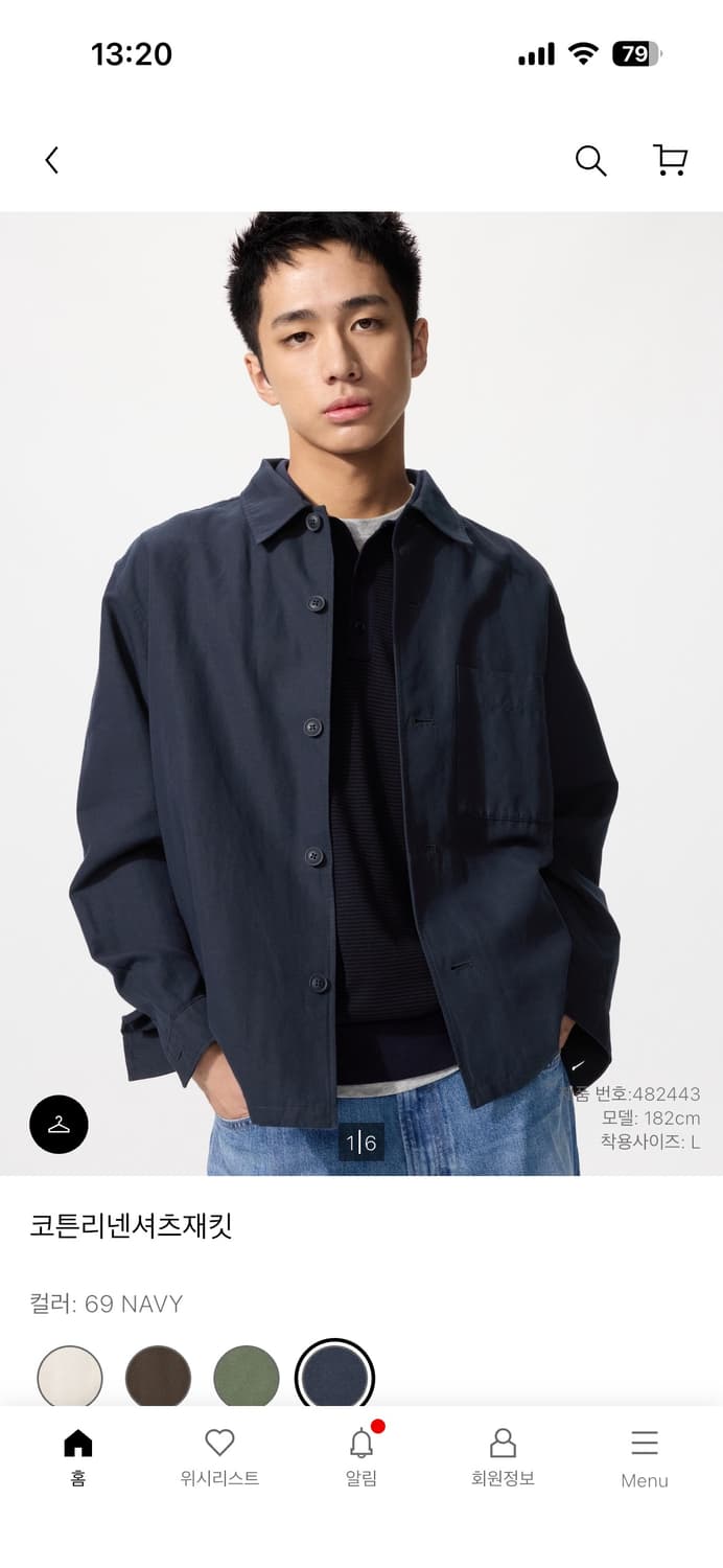 유니클로 코튼 리넨 셔츠자켓 네이비 M 새상품 상품이미지1