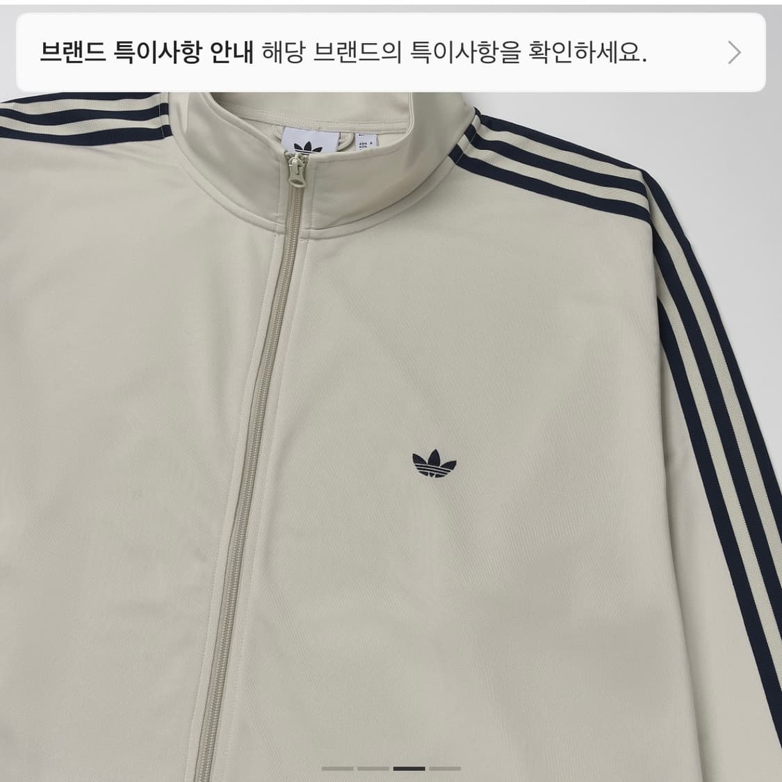 아디다스 클래식 BB 베켄바우어 트랙탑 져지 상품이미지2