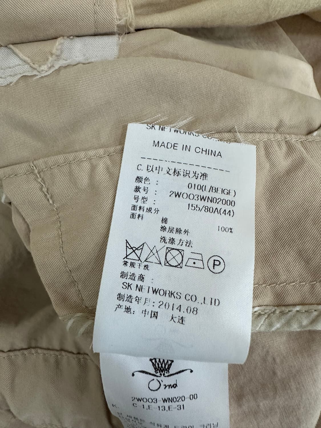 오즈세컨 간절기 자켓 상품이미지10