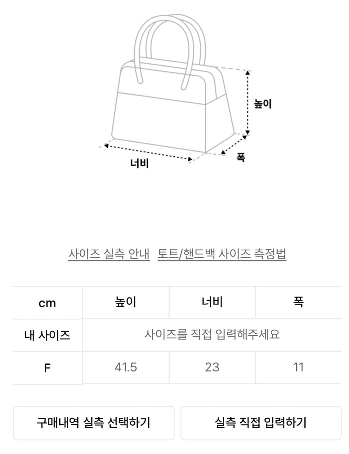 오도어 Crusti big bag 상품이미지3