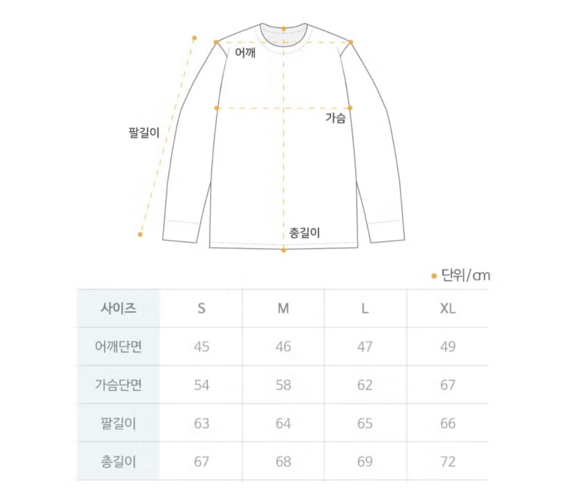 나이키 스우시 기모 맨투맨 블랙(남녀공용) 상품이미지5