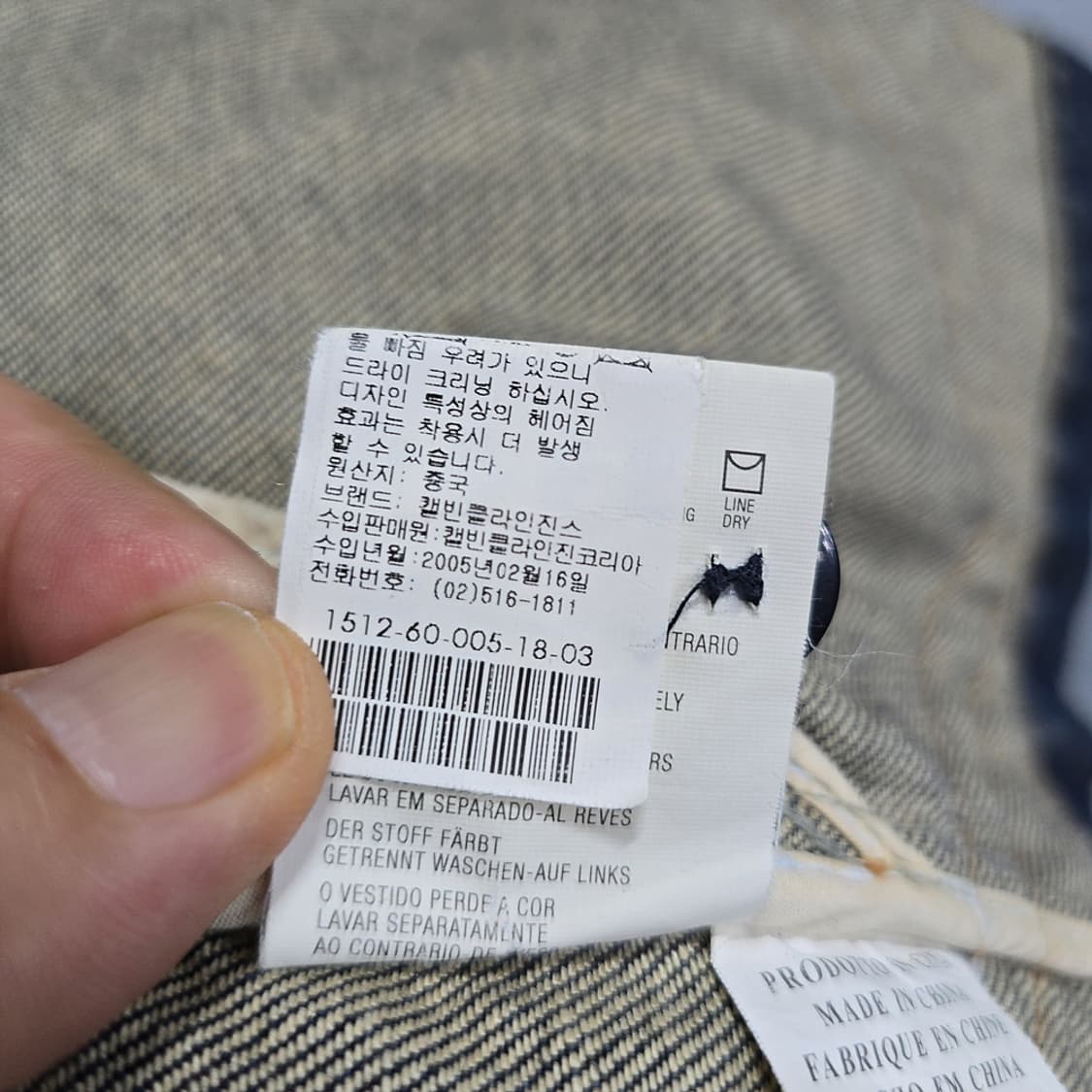 캘빈클라인 진 CALVIN KLEIN JEANS 여성용 데님 자켓 상품이미지10
