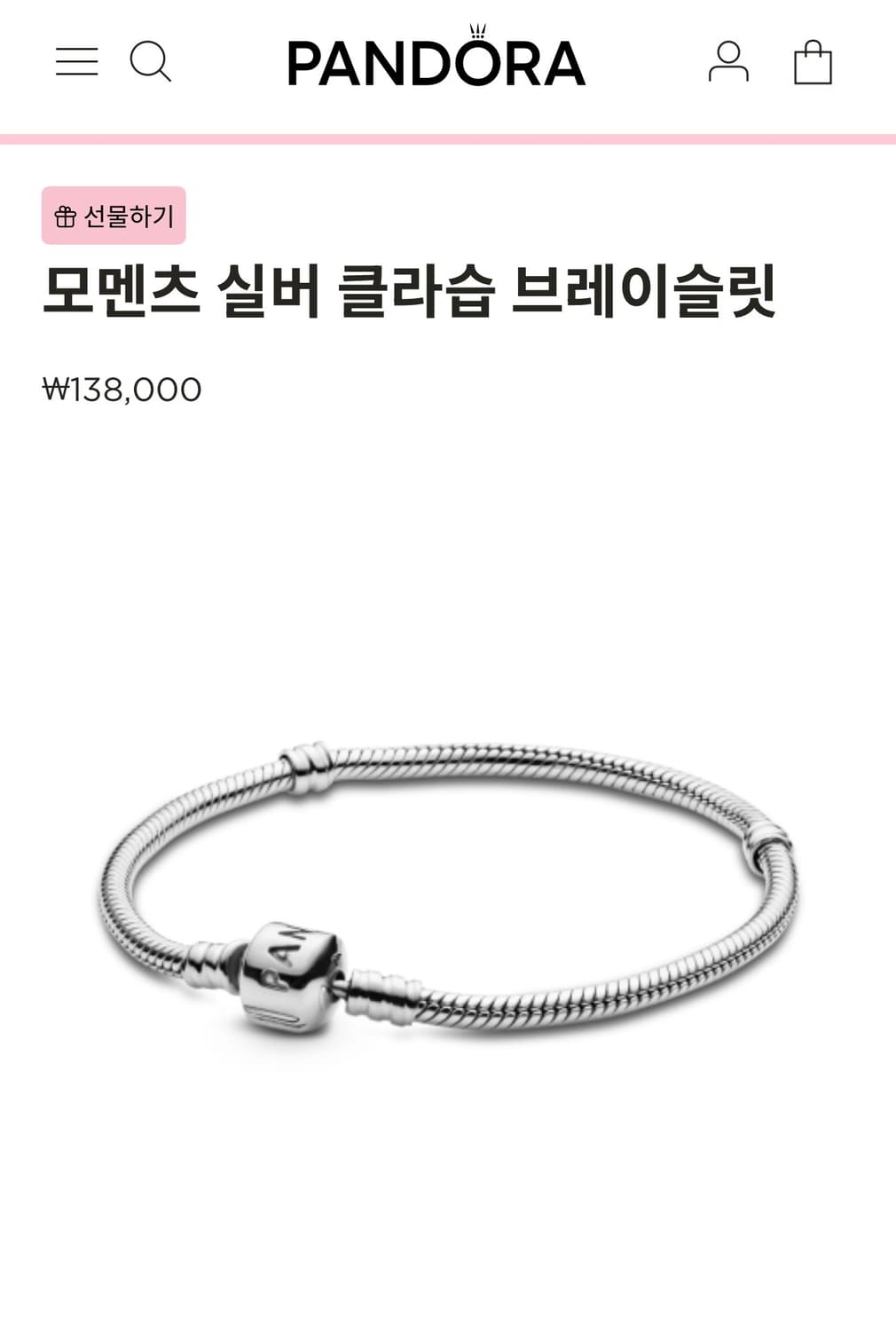 판도라 모멘츠 실버 클라습 브레이슬릿 상품이미지1