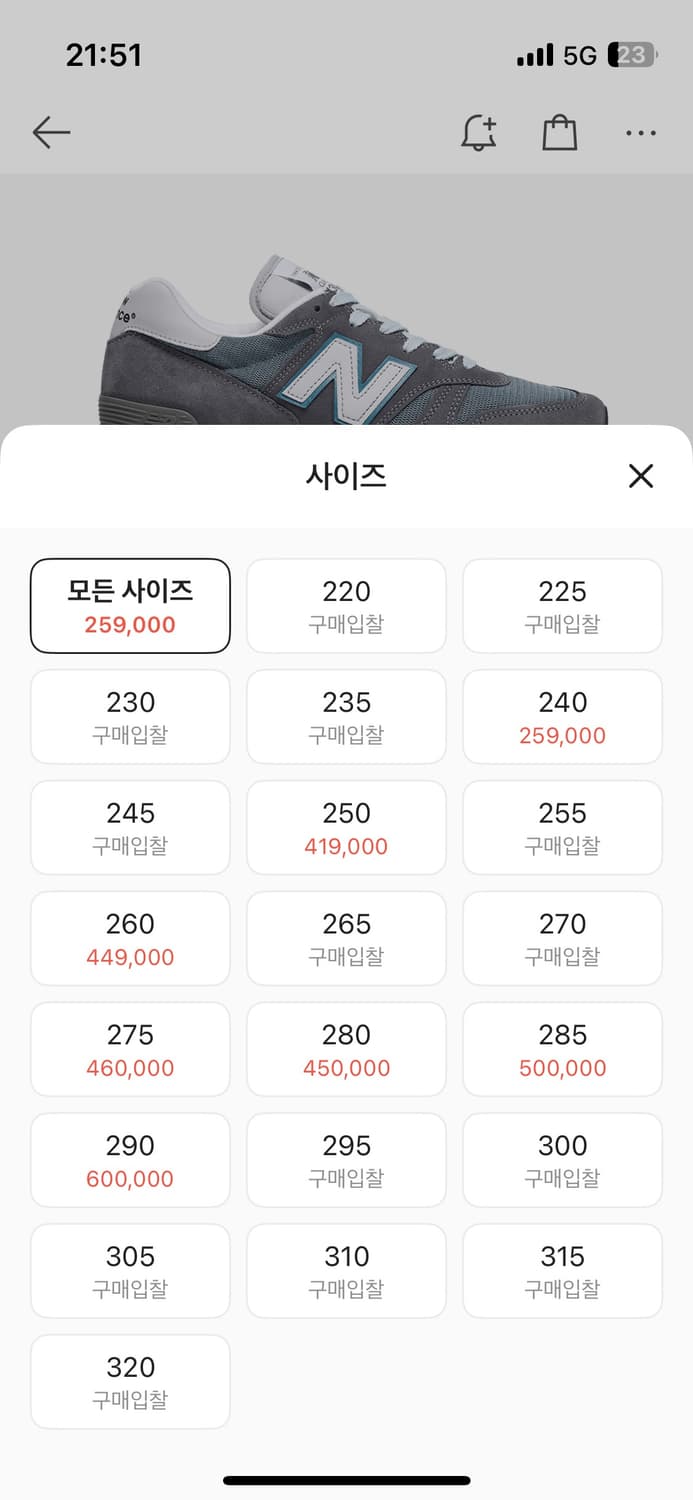 [판매] 뉴발란스1300 스틸블루 265 상품이미지4