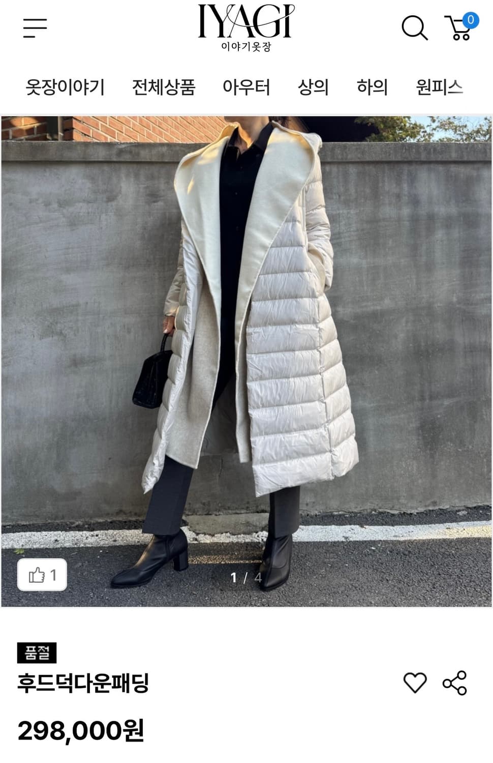 (새상품) 구매가 298000원 울코트 후드 덕다운 롱패딩 상품이미지1