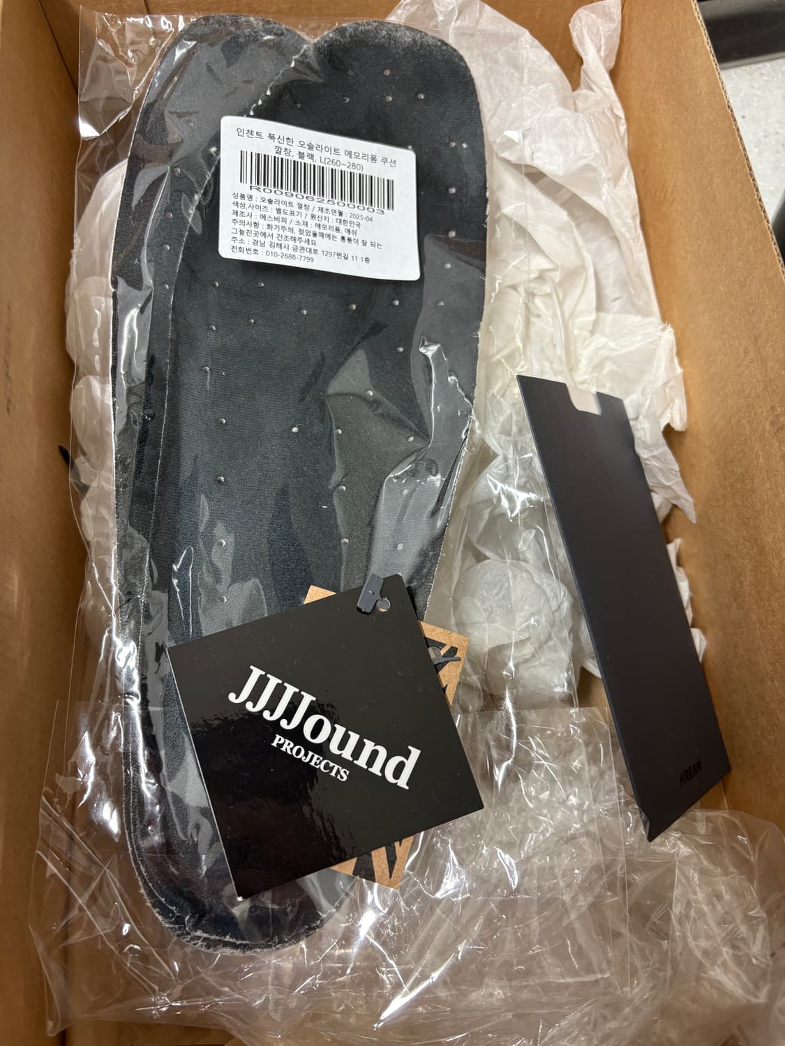 [275] JJJJound 자운드 x 뉴발란스 991 상품이미지7