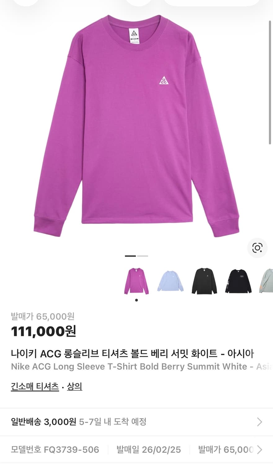 나이키 ACG 롱슬리브 티셔츠 볼드 베리 서밋 화이트 (새제품. XXL) 상품이미지3