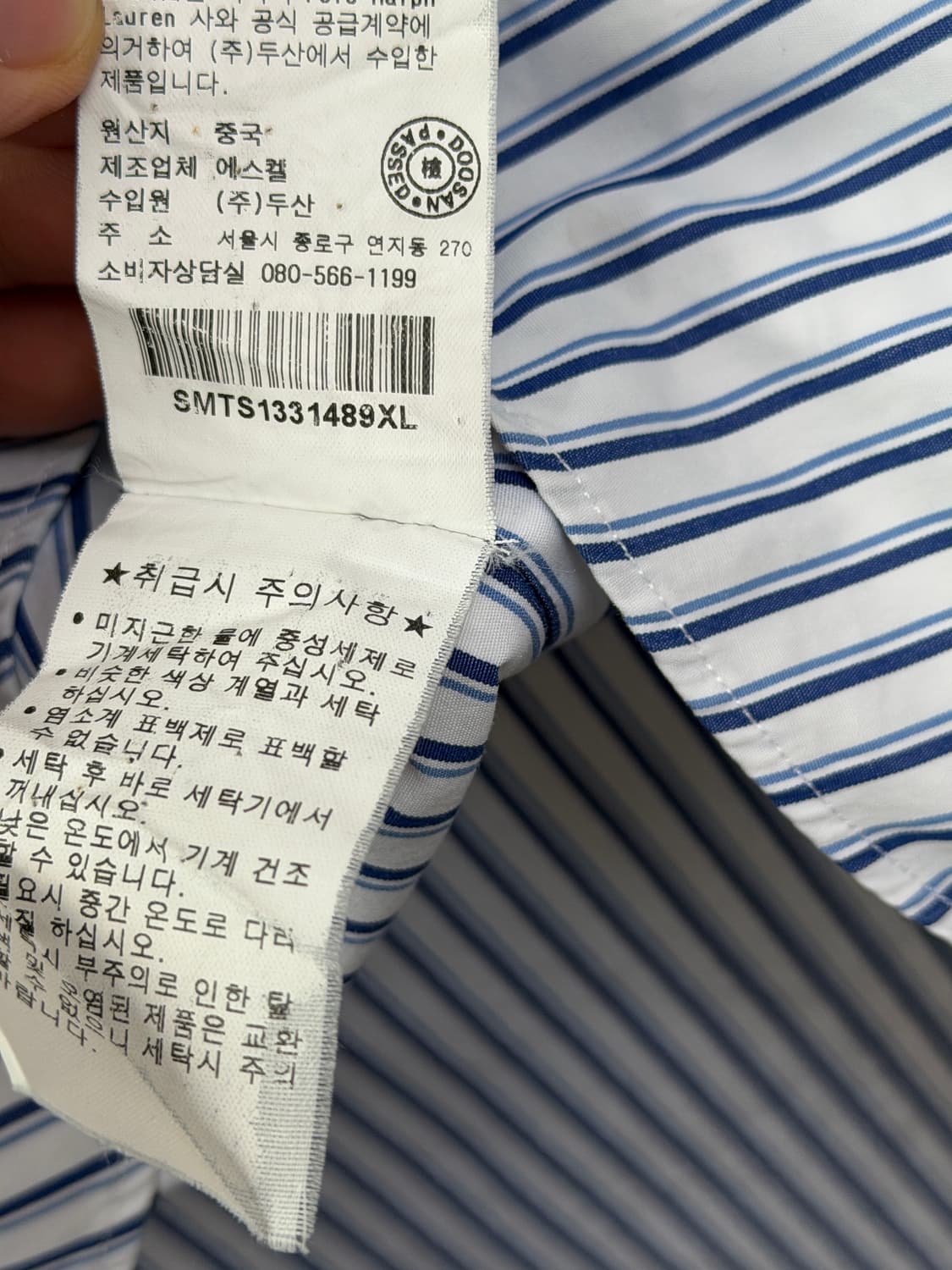 Polo by Ralph Lauren 스트라이프 롱슬리브 셔츠 XL 상품이미지7