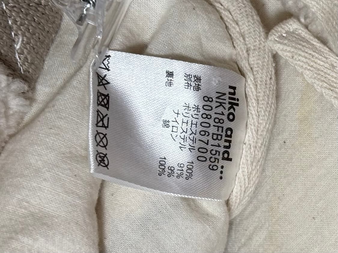 Niko And 니코앤드 양털 크로스백 모리걸 아이보리 일본 브랜드 상품이미지3