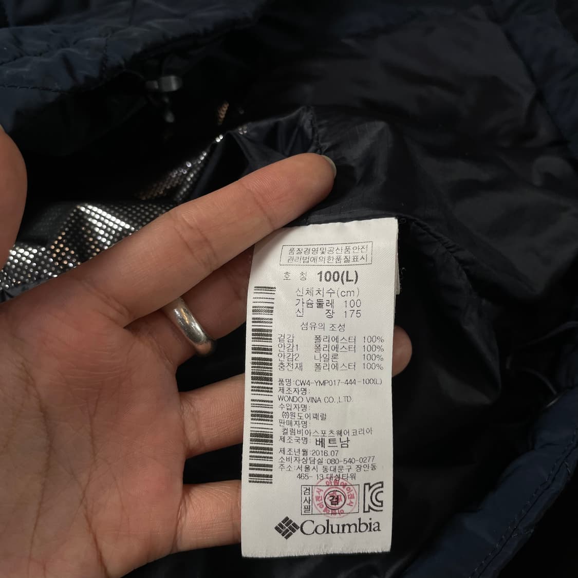 컬럼비아 딥네이비 투포켓 퀄팅 경량패딩 자켓 L 상품이미지6