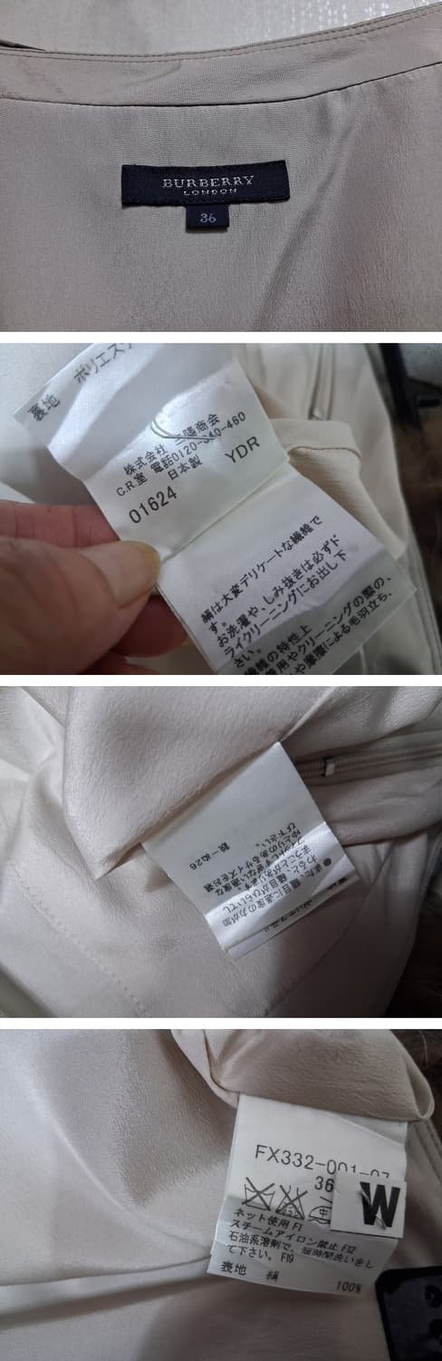 일본빈티지수입 버버리 그레이노바체크 실크스커트 표기 36 25인치
원산지 상품이미지5