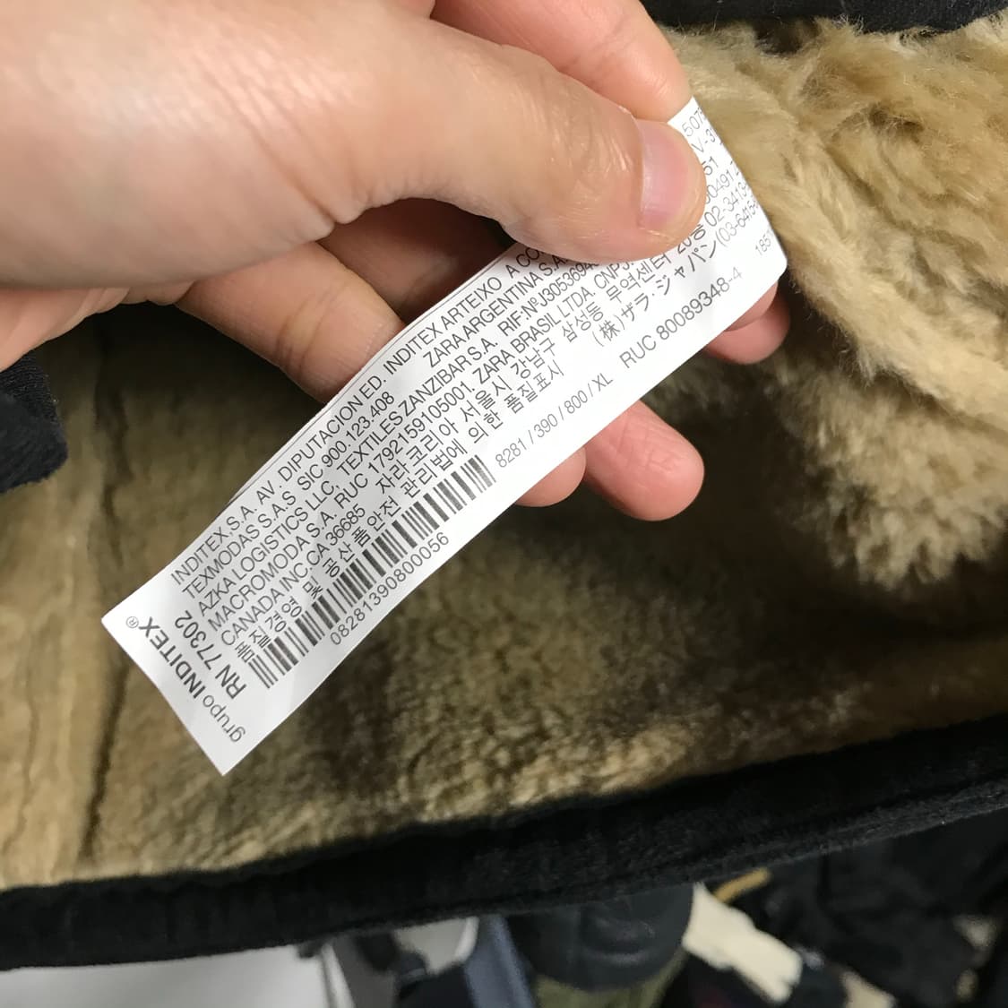 자라 누빔 무스탕 상품이미지6