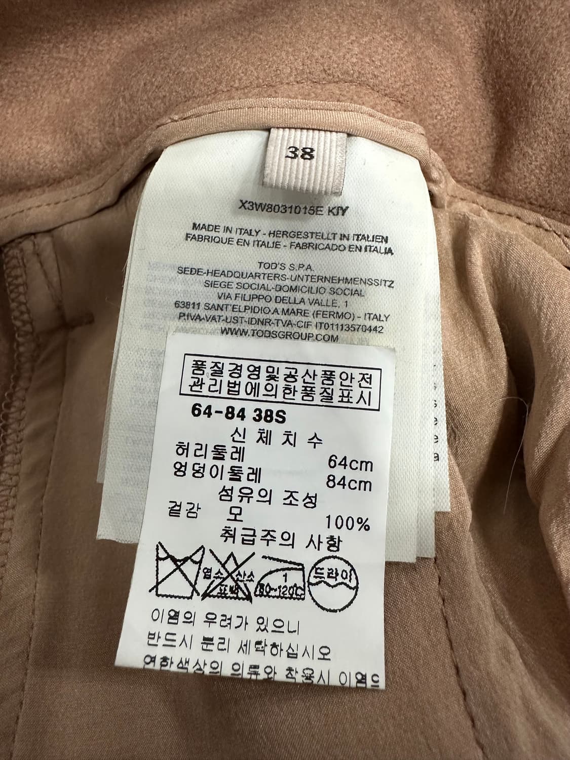 토즈 모100 빈티지 팬츠 상품이미지7