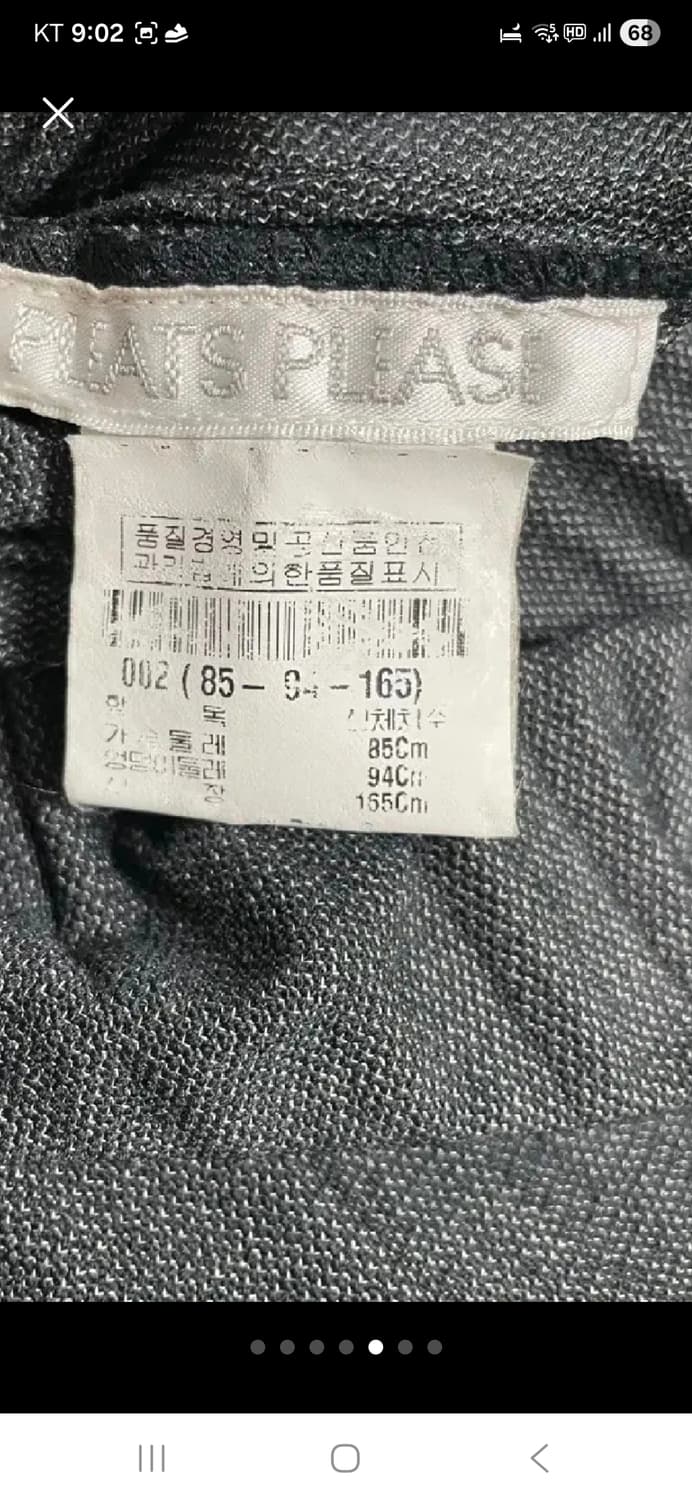 플리츠플리즈 코트자켓 상품이미지3