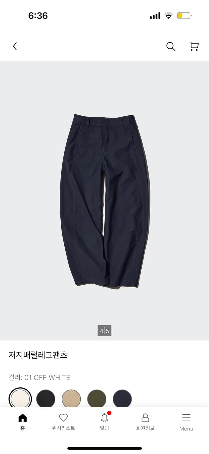 민트급/새상품 [유니클로 Uniqlo] 저지배럴레그팬츠 m 상품이미지2