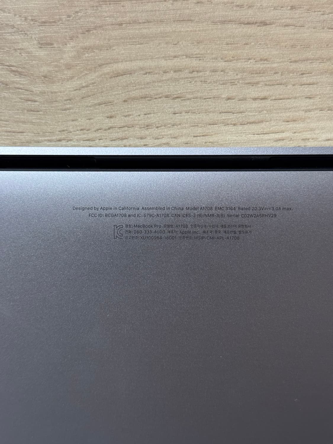 맥북 프로 2017 13인치 스페이스 그레이 256GB 상품이미지4