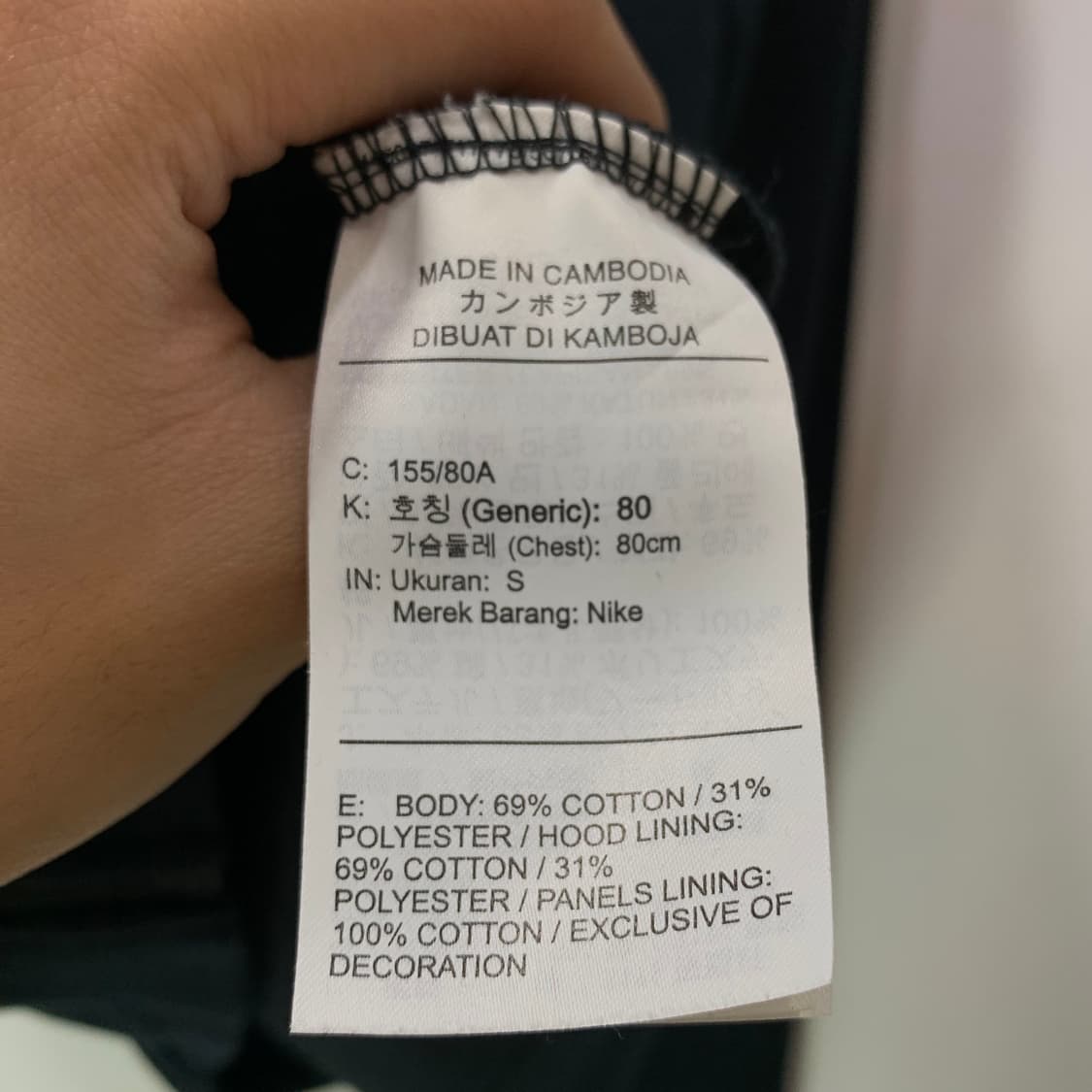 나이키 테크팩 후드 집업 상품이미지4